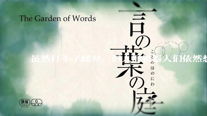 虽然打不了螺丝，但人形机器人们依然想“上岸”_融资_松延_市场